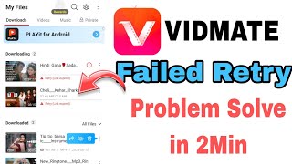 Vidmate Retry Failed Problem Vidmate se video download nhi ho Raha hai  Vidmate download error [upl. by Leur]