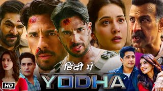 Yodha Full Movie 2024 OTT Update and Review  Sidharth Malhotra  Raashii Khanna  Disha Patani [upl. by Allecnirp]