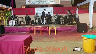 Hassan Arsmouk a Chtouka volume 1 [upl. by Aihsila]