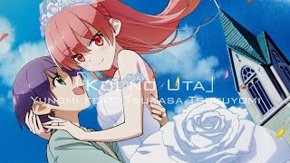 Tonikaku Kawaii Opening Song Full『Koi no Uta』by Yunomi [upl. by Addam]