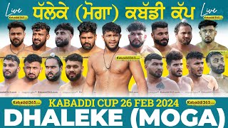 🔴Live Dhale Ke Moga Kabaddi Cup 26 Feb 2024  Live Kabaddi Today [upl. by Ecirtnahs318]