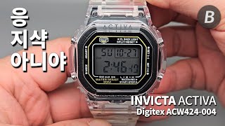 따라쟁이 인빅타Invicta의 저렴한 디지털 워치 악티바Activa Digitex ACW424004 리뷰 [upl. by Bondon]