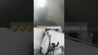 Naha ke nikali for nahai comedy funny [upl. by Gayla711]