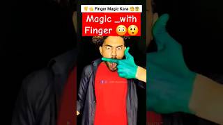 sanak song magic😲 youtubeshorts shorts magic magician ytshorts viral short challenge short [upl. by Elna]