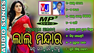 LAL MANDARA  OLD SAMBALPURI ALBUM  SINGER UMA  RABI  SANJU [upl. by Lombardo81]