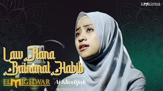 Law Kana Bainanal Habib  Ai Khodijah  Elmighwar Music Video [upl. by Gardel]