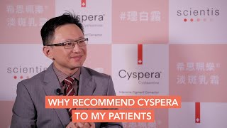 Why Recommend Cyspera to My Patients [upl. by Frye]