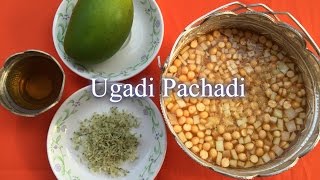 Ugadi Pachadi Recipe  Ugadi Pachadi or Chutney Recipe [upl. by Asena]