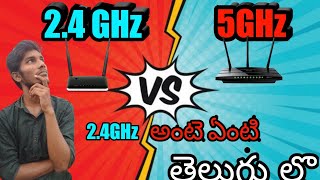 24 GHz vs 5GHz Wifi Difference between 24 GHz vs 5GHZ  syamtechinfo [upl. by Jaimie]