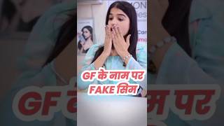 Gf के नाम पर fake sim  apne naam par kitne sim card chal rahe hai ye kaise check kare [upl. by Semajwerdna]