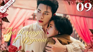 The Revenge of Begonia 09 🌸Love at first sight but cautious at every step  风月无边  ENG SUB [upl. by Arvin]