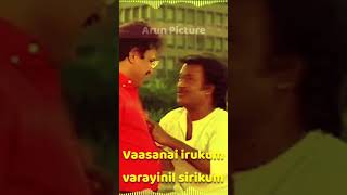 Maya Maya Song Lyrics Effect for Whatsapp Status [upl. by Stillman]