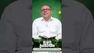 Message by Pr Babu Cherian [upl. by Haisi]