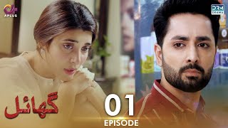 Pakistani Drama  Ghayal  Episode 1  Aplus Drama  Danish Taimoor Urwa Hocane Saba Faisal [upl. by Hadley830]