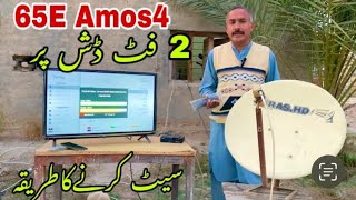 How To Set 65E Amos4 Satellite on 2 Feet Dish Antenna From Yahsat 52E [upl. by Ynad122]