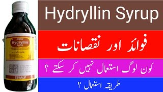 Hydryllin Syrup Used For In Urdu  Hydryllin Syrup Uses And Side Effects  Hydryllin Syrup [upl. by Mulry]