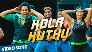 Kola Kuthu Official Video Song  Yuvan Yuvathi  Bharath  Rima Kallingal [upl. by Esimehc43]