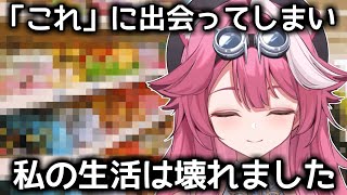 ラオーラ「こんなこと言っちゃっていいのかな…？」【ホロライブ切り抜き  英語解説】 [upl. by Cj]