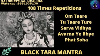 Black Tara Mantra Om Tare Tu Tare Ture Sarva Vidhya Avarna Ye Bhye Phat Soha 108 Times Repetitions [upl. by Gehlbach]