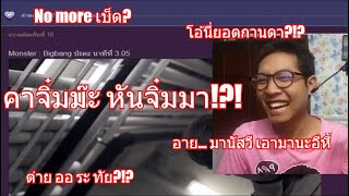 10 อันดับกระทู้ตามหาเพลงในตำนาน สาระแทบไม่มี P354 [upl. by Isola]