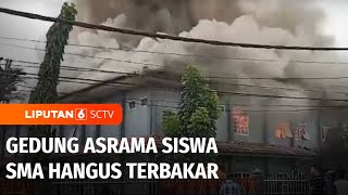 Kebakaran Hanguskan Gedung Asrama Siswa SMA di Ogan Ilir Puluhan Kamar Ludes Terbakar  Liputan 6 [upl. by Eetsud]