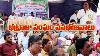 Telangana State Bhatraju Sangam Kartika Masa Vanabhojanalu at Medchal District  MBC Times [upl. by Mars]