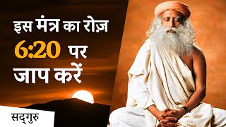 डर और चिंता भगाएं  इस मंत्र का रोज़ शाम 620 पर जाप करें  Brahmananda Swaroopa  Powerful Mantra [upl. by Nautna887]