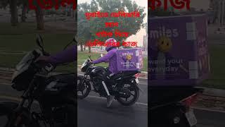 dubai bike delivery job [upl. by Euqinimod]