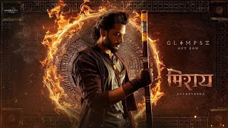 MIRAI new trailer hindi dubbed official मिराय full movie release newmovie movietrailers2024 new [upl. by Eerised]