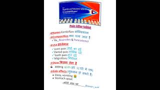 Painkiller tablet 💊💊combiflam💊✅pharmacy pharmaknowlege medicine studyकरो painkiller [upl. by Ahtivak]