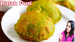 Palak Puri recipe palong saker kochuri palak Puri bengali recipe  palong shak recipe palong puri [upl. by Corvin]