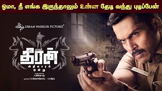 Theeran Trailer in hindi Theeran Adhigaaram Ondru 2018 New Released Full Hindi Dubbed Movie [upl. by Brannon727]