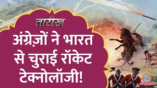 Tipu Sultan के रॉकेट अमेरिका कैसे पहुंचे  Rockets History  Tarikh E669 [upl. by Imat]