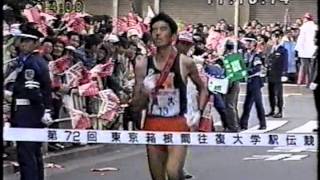 ★第72回（1996年）箱根駅伝 中央大学総合優勝！！★ [upl. by Nunciata842]