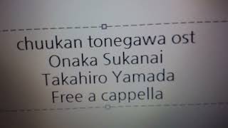 中間管理職トネガワ OST  Onaka Sukanai  山田高弘 Free a cappella フリーアカペラ [upl. by Ettesus]