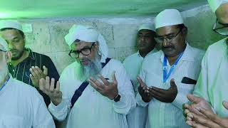 ziyarat 2024 hazri Hazrat Abu amr hindi rahematullah alayhi aapko gause paak ne bulaya tha [upl. by Iseabal]