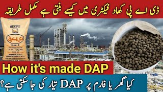 How DAP Fertilizer made in Factory  Diamonium phosphate making  کھاد کیسے بنتی ہے DAP [upl. by Adiana574]