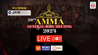 Amma General Body Meeting 2024  LIVE  AMMA  30th ANNUAL GENERAL BODY MEETING  MOVIE WORLD MEDIA [upl. by Martella]