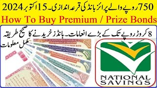 750 Prize Bonds Draw 15102024  Prize Bonds Schedule 2024  How to buy Prize Bonds 2024 [upl. by Ibed646]