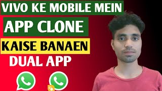 VIVO KA MOBILE MEIN DUAL APP KAISE BANAEN VIVO KE MOBILE MEIN APP  CLONE KAISE BANAEN [upl. by Enitsirk305]