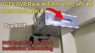 CCTV DVR Rack Full Review amp Installation Assembling  How to Buy Dvr Rack  Dvr Cabinet Installation [upl. by Langelo748]