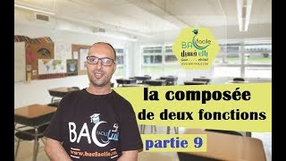 2eme année bac  la continuité 9  la composée de deux fonctions [upl. by Kcor]