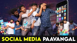 Social Media Paavangal  Parithabangal [upl. by Oren236]