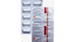 Meh great Capsule Meyverine Capsules 200 mg [upl. by Maxma365]