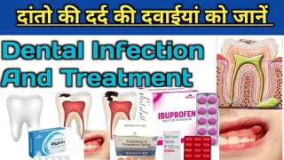 दांतो के दर्द की दवाईयां  Dental Infection  दांतो का संक्रमण  Dental Treatment  Pharmacology [upl. by Naelopan617]