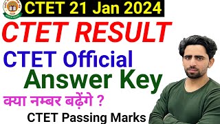 CTET Result 2024  CTET Official Answer Key 2024  किसके कितने नंबर बढ़ेंगे  CTET Result kab aayega [upl. by Atirabrab]