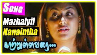 Kaatrulla Varai Tamil Movie  Scenes  Mazhayil Nanaintha Song  Jai Akash comes to meet Pranathi [upl. by Annohsed]