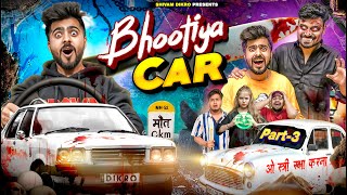 BHOOTIYA CAR  PART  3   Shivam Dikro [upl. by Bilak]