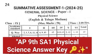 Class 9 General Science SA1 2024 🏆📚  Guaranteed 5050 Marks  Physical Science SA1 [upl. by Thordis]