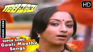 Omme Ninnannu Kanthumba Song  Gaali Maathu Kannada Movie  Old Kannada Songs  Lakshmi  S Janaki [upl. by Yahs874]